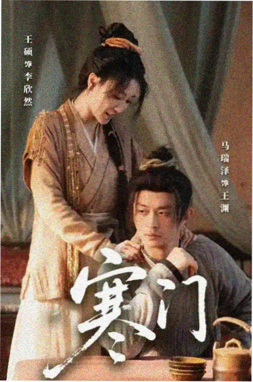 大鱼影视 导演访谈