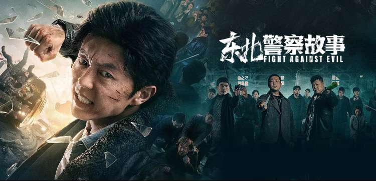 大鱼影视 暑期档热门电影推荐